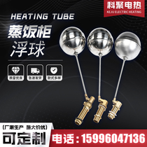 4 - min steam machine Water Bottle Float valve Steam tank steam tank water - level control valve