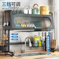 Kitchen sink rack, sink, sink, cupboard, household countertop with drain tray, chopstick plate, draining dish storage