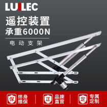 Electric propelling rod bed with support rod rod can control smart lift lift lift lift tatami bed hydraulic bracket