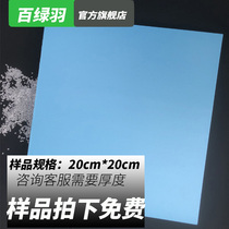 Bailuyu XPS extruded board sample random size interior and exterior wall thermal insulation roof thermal insulation floor heating