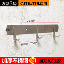 Hook powerful viscose wall hanging wall upper toilet frame row of kitchen free of punching clothes towel bathroom stainless steel