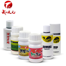 Wuhan Tianyuan bait yellow green ursolic acid comprehensive ursolic acid fragrant strawberry bait additive phishing small drug bait