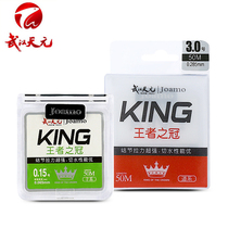 Wuhan Tianyuan Kings Crown Fishing Line Nylon Main Thread Subline Japan Imported Fish Line Wear Line Wear Line