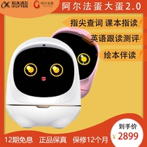 Alpha egg big egg 2 0 intelligent robot artificial intelligence learning robot childrens early education machine point reading machine