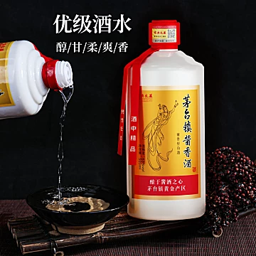 【华典礼藏】茅台镇酱香酒500ml*6瓶[1000元优惠券]-寻折猪