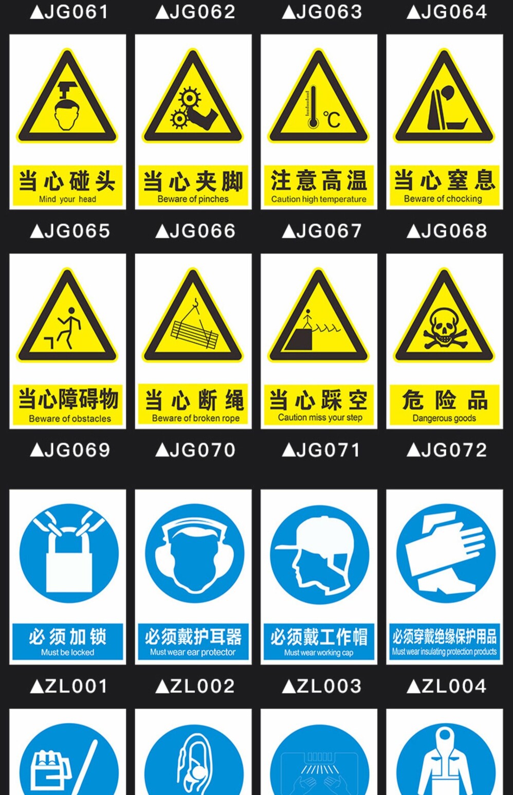 当心倒塌标识牌小心当心倒塌工厂车间建筑工地提示牌当