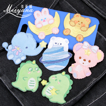 Self-adhesive embroidery cloth stickers Childrens pattern embroidery stickers Down jacket hole repair clothes patch stickers decoration diy