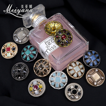 Retro metal small fragrance buttons Buttons Round exquisite sweater tops Womens coats Coats Clothes button accessories