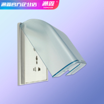 Electric vehicle battery car charging pile outdoor rain cover commercial charging station socket rain cover single shot does not ship