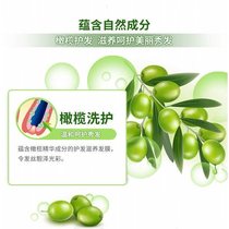 Olive hair mask big bottle conditioner lady perfume slippery non-steamed cream hair care dry frizz