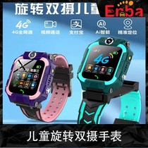 (Zhous small fish) Enba folding to pay for a phone watch
