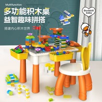 (Zhous Xiaoyu) Genuine Platypus Building Block Table