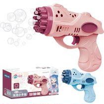 (LITTLE GIRL MOMO EXCLUSIVE) Enba electric 12 holes handgun bubble machine