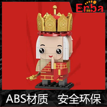 Enba Brands West Cruise Building Blocks Toys