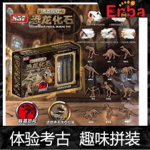 Enba Dinosaur Archaeology M-551 Toys