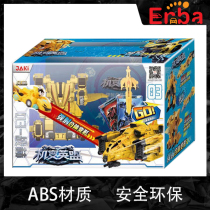 Enba machine becomes Yingmeng super magnetic deformation toy G663