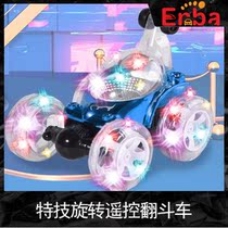 (Exclusive for Da Pan fans) Enba rock reverse remote control car