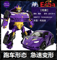 (Zhou Jiaxiaoyu) Enba Jiaqi machine becomes Yingmeng Transformers toy ch