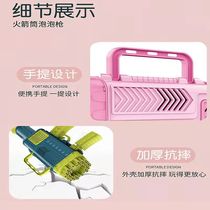 (Xiaoya MoMo Exclusive) Enba Deluxe Bubble Gun