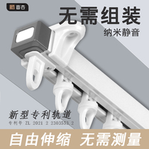 Hikkok curtain track track with scalable top mount single rail side slide track silent slide track hook curtain track guide rail