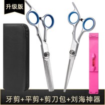 Household hair clippers flat teeth clippers bangs artifact hair clipping hair clipping hair clipping hair clipping tool set