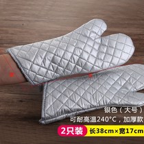 Anti-scalding oven gloves thickened heat insulation high temperature resistant microwave oven special baking gloves kitchen baking tools