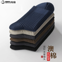 Socks Mens pure cotton midbarrel socks Fall thin trendy 100 lap all cotton deodorant socks Sweat Business Men Deodorant Socks