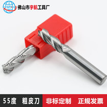 55-degree tungsten steel knife alloy 3-blade aluminum rough milling cutter special corrugated 3-blade CNC extended rough skin milling cutter