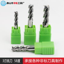 58-degree tungsten steel three-edged aluminum milling cutter hard alloy high-gloss mirror surface lengthened straight handle aluminum alloy aluminum knife custom
