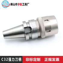 Straight body bt40 strong handle machining center CNC accessories high-precision strong handle bt handle cnc handle