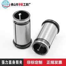 Factory direct sales of high-precision powerful collet C32 collet CNC tool CNC milling machine special collet milling chuck