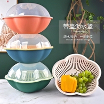 HOME WASH BASKET DOUBLE LAYER DRAIN BASKET FRUIT BASIN WATER FILTRATION BASKET WITH LID FRUIT PAN FRUIT BASIN LIVING-ROOM FRUIT BASKET RECEPTION