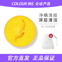 Rione matrons MITE SOAP FACE BACK GERMICIDAL FULL BODY WASH FACE SPECIAL SOAP BATHING GINSENG HANDMADE SOAP MALE AND FEMALE