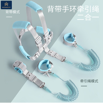 Child anti-loss belt traction rope baby mother and child dual-use anti-loss belt backpack to prevent loss of baby god device