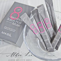 New Single Travel Pack South Korea Maslan Honey MASIL 8 Seconds Hair Mask Repair to Improve Mizia and Dry