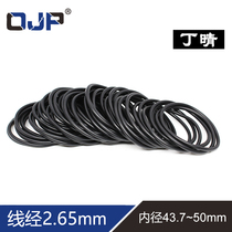 Ding Qi O ring inner diameter 43 7 45 46 2 548 7 505*2 65mm oil resistant black rubber ring