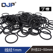 Ding Qing O ring ring outside 21 22 23 24 25 26 27 28 30*1mm oil resistant