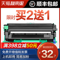 Tuosheng Suitable for Fuji Xerox m115b toner cartridge DocuPrint P115B Powder Cartridge M115f fs Toner Cartridge M118w z Ink Cartridge M115w z f