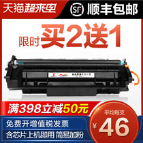 Tusheng is suitable for HP HP LaserJet Pro 400 M401 toner cartridge M401d MFP M425dn dw Printer cf280a toner