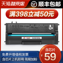 Suitable for Lenovo Xiaoxin M7208W toner cartridge LJ2208W Printer LD228 ink cartridge M7268W Easy to add powder M7218W powder cartridge LJ2218W toner LJ2