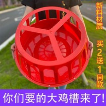 Feeding Chicken Food Mess Large Chicken Eating Trough Feed Trough Round Eating Basin Chicken Farm Duck Chicken Dog Sighs Feeders Feeding Tools