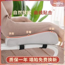 Chair armrests Heightening Cushion Office Chair Armrests Soft Memory Cotton Cushion Arm Electric Race Chair Thickening Armchair Elbows Universal