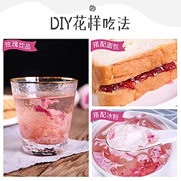 【阿表哥】云南特产玫瑰花酱食用玫瑰酱[5元优惠券]-寻折猪