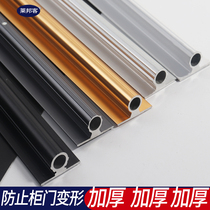 Laibangke wardrobe door straightener Anti-deformation straightener thickening pressure strip Door panel straightening straightener Cabinet door pull strip