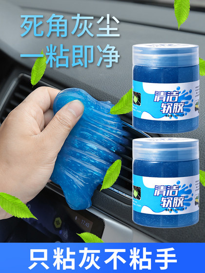 다기능 청소 소프트 접착제 자동차 먼지 제거 자동차 내부 갭 키보드 청소 소프트 머드 끈적 끈적한 회색 검은 기술 도구 다기능 청소 소프트 접착제 자동차 먼지 제거 자동차 내부 갭 키보드 청소 소프트 머드 끈적 끈적한 회색 검은 기술 도구