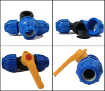 PE pipe quick connection non-hot accessories 20 25 32 reducer quick connection three-way quick connection three-way quick connection ball valve
