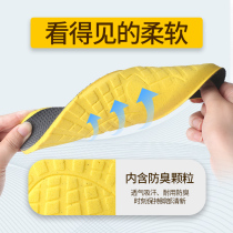 Physical fitness training insoles mens thickened shock absorbing and anti-sweat sweat sports training shoes military hook combat boots insole female