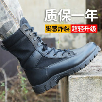 New Combat Male Boots Ultra Light Zipped Shoes Shock Absorbing Waterproof Outdoor Shoes For Combat Training Boots Summer Mesh Security Boots Woman