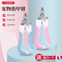 Stainless Steel Pet Fingernail Cut Rabbit Dragon Cat Guinea Pigs Small Canine Nail Clippers Pet Beauty Cleaning Supplies