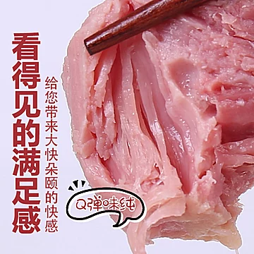 海之岩0淀粉纯肉午餐肉罐头200g*2罐[8元优惠券]-寻折猪